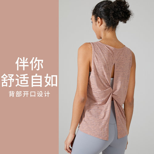 洁丽绵夏季速干透气瑜伽背心女