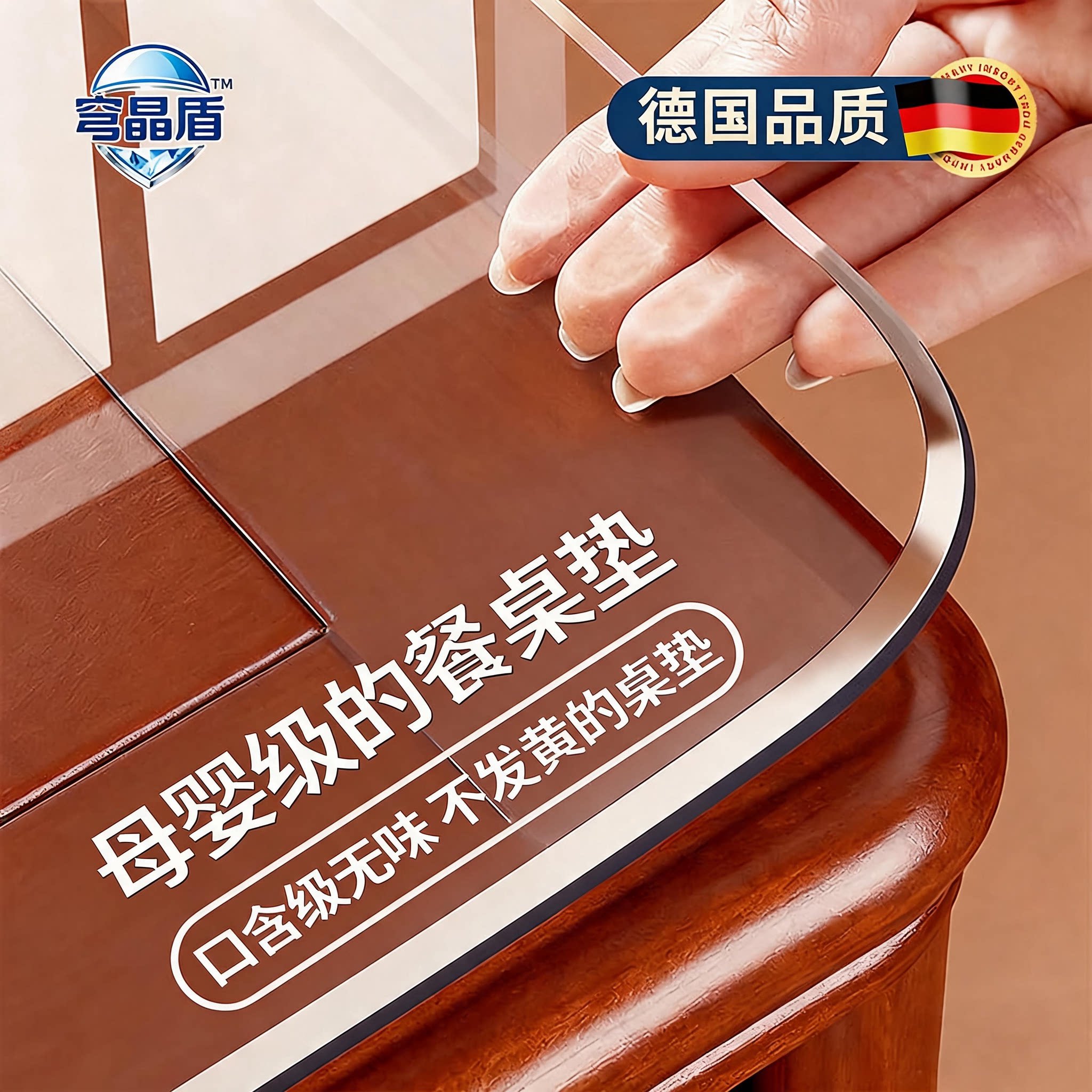 高透耐用不发黄pvc餐桌垫