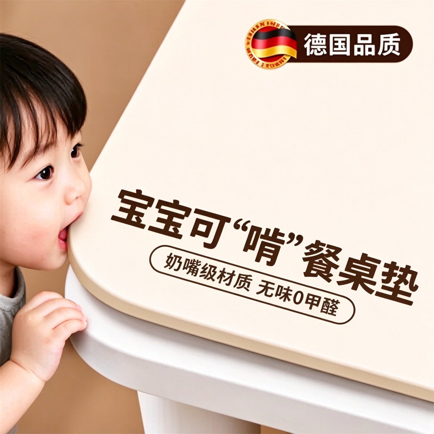 【防水防油免洗餐桌垫】2026新款