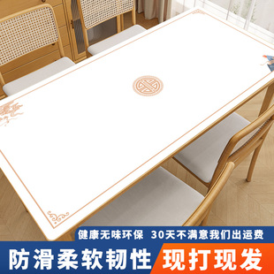 皮革餐桌垫子免洗防水防油防烫桌面垫茶几桌布轻奢高级感客厅台布