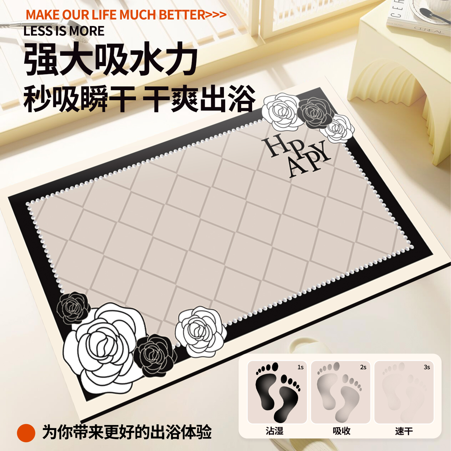 硅藻泥浴室地垫吸水防滑速干卫生间门口脚垫家用耐脏防滑垫地毯