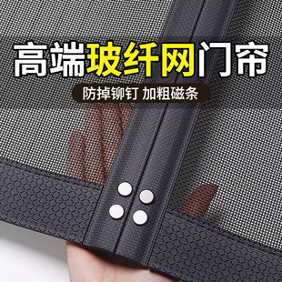 高端玻纤防蚊门帘2026新款高档家用磁性磁吸条强力纱门纱窗网门帘