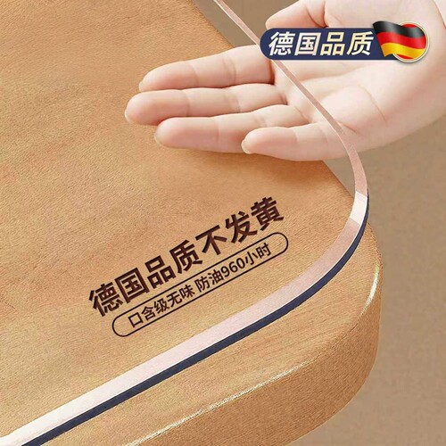 宝宝可接触-母婴食品级透明桌垫