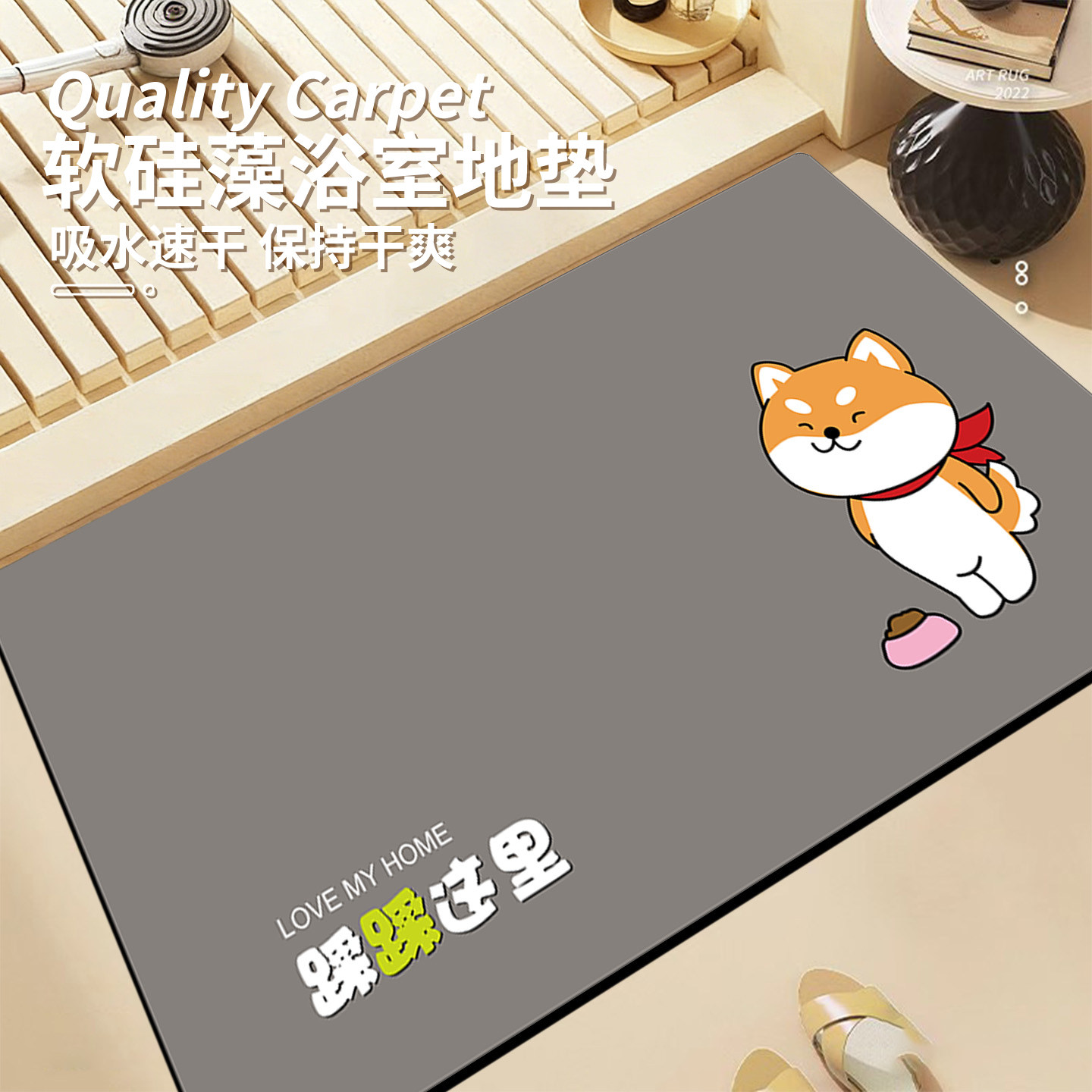 浴室地垫卫生间防滑垫厕所洗手间吸水脚垫厨房地垫家用软脚垫地毯