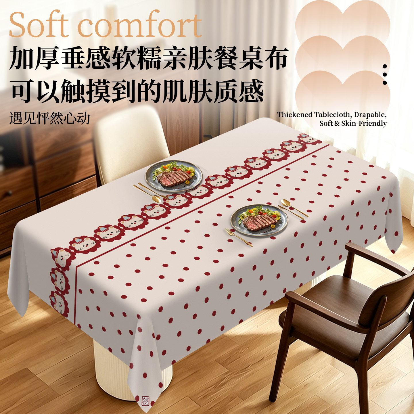 餐桌布法式复古防水防油桌垫轻奢高级感免洗茶几台布桌面保护垫子