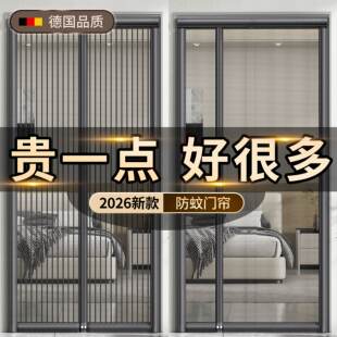 2026新款防蚊门帘高档家用强磁性磁吸条强力免打孔金刚纱网纱窗门