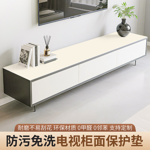 2026新款有机硅电视柜桌垫餐边柜茶几免洗鞋柜玄关垫子台面保护垫