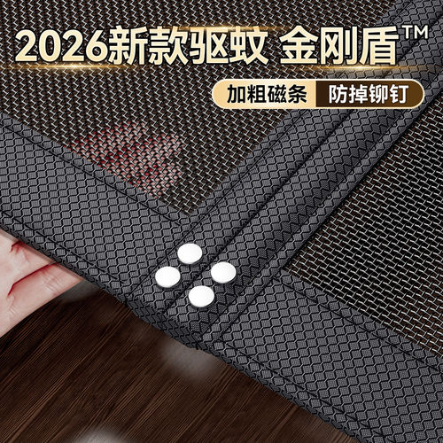 【硬核防蚊】门帘2026夏季新款！