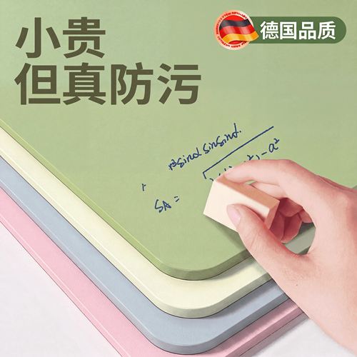 【用不脏的书桌垫】无甲醛可擦洗