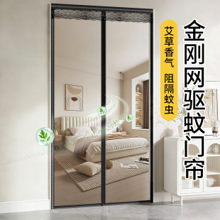 防蚊门帘2026新款高档驱蚊门帘磁性门帘魔术贴免打孔隔断自粘纱门