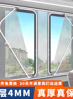 冬季保暖窗帘保温防风封窗户漏风密封挡风神器厚塑料布防寒冻隔冷