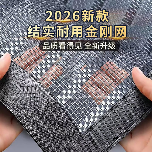 强吸力大磁块-进出秒闭合