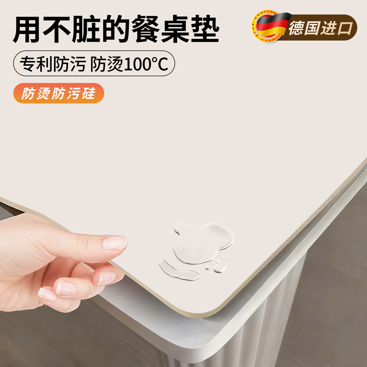 有机硅餐桌垫防油防水防烫桌布防污耐脏免洗家用桌面保护垫