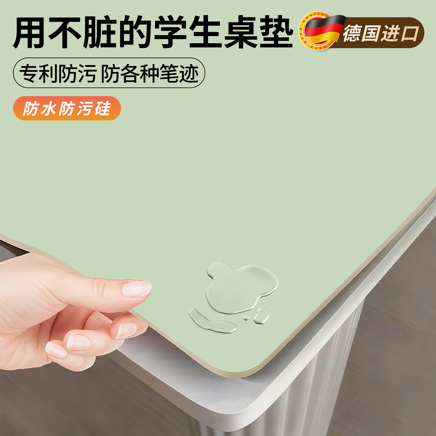 有机硅桌垫学生护眼书桌垫防水防污防笔印免洗易擦耐刮防烫桌布