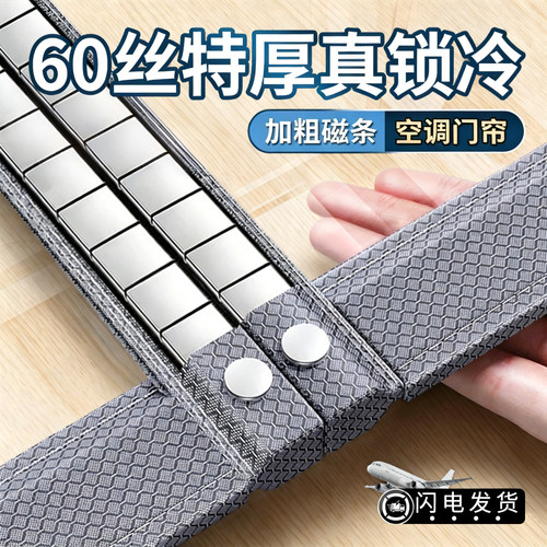 【60丝特厚】真锁冷丨酷夏专用！