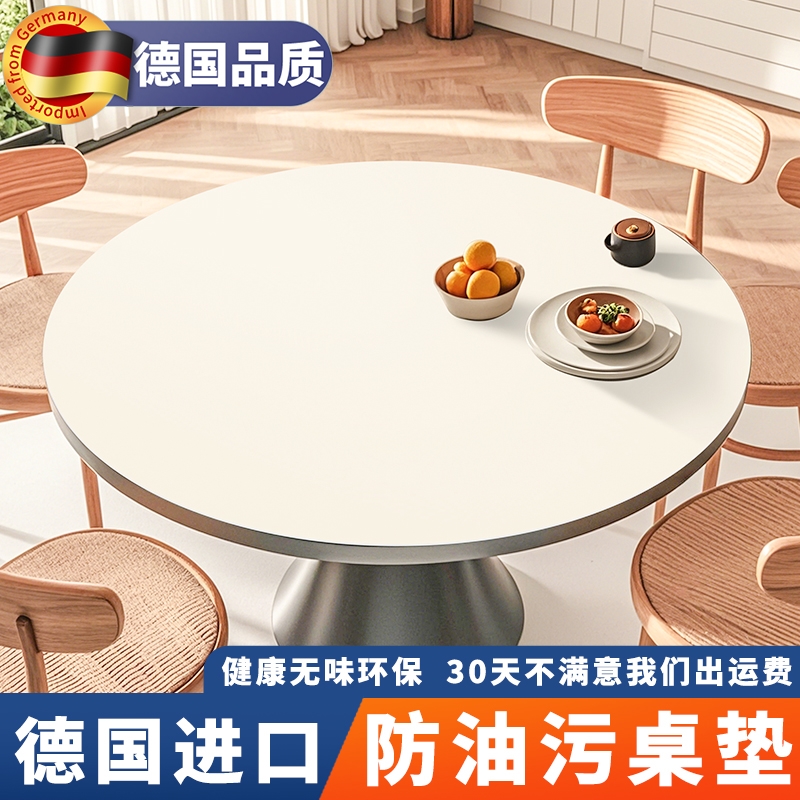 纯色有机硅桌布圆桌桌垫轻奢高级感防油防水免洗隔热茶几垫保护垫