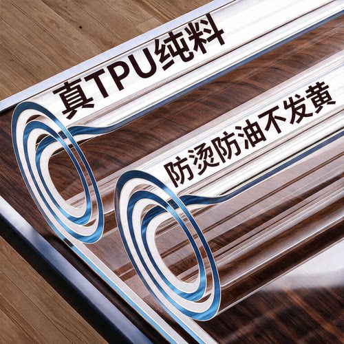 100%TPU桌垫-防水防油不发黄