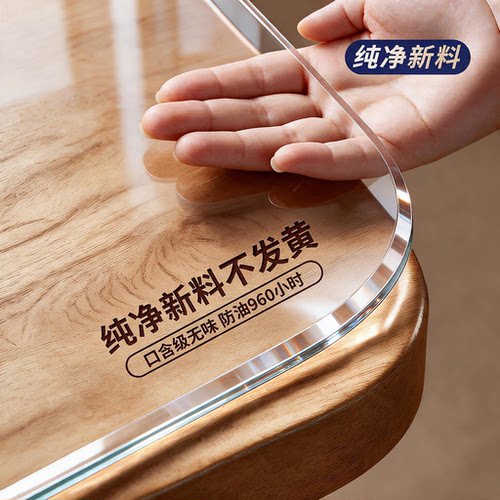 宝宝可接触-母婴食品级透明桌垫
