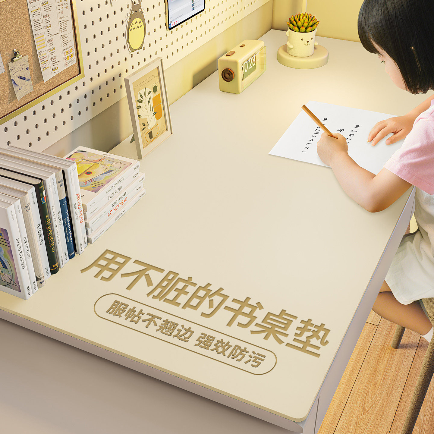 【用不脏的书桌垫】防污不渗色