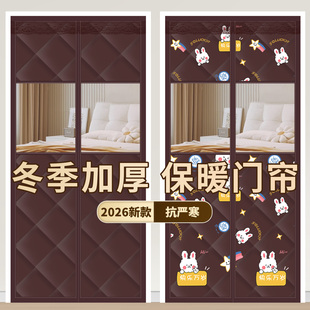 棉门帘遮挡帘挡风门帘冬季加厚隔断帘保暖防风防寒磁吸保温门帘