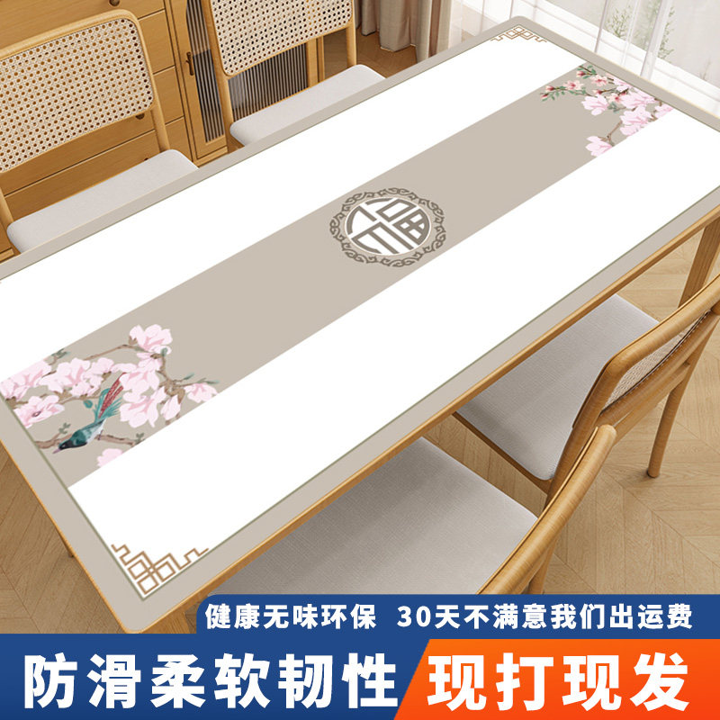 皮革餐桌垫子免洗防水防油防烫桌面垫茶几桌布轻奢高级感客厅台布