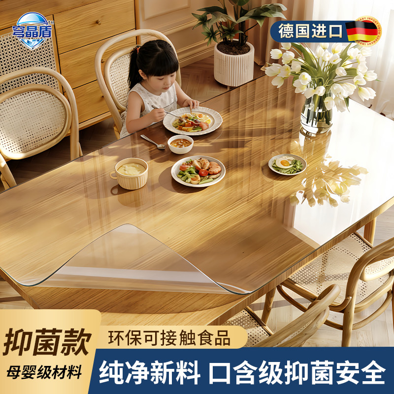 透明PVC桌布防水防油免洗餐桌垫环保无味家用台布防烫桌面保护垫,居家布艺,桌布,淘宝优惠券,粉丝福利购,淘宝优惠卷