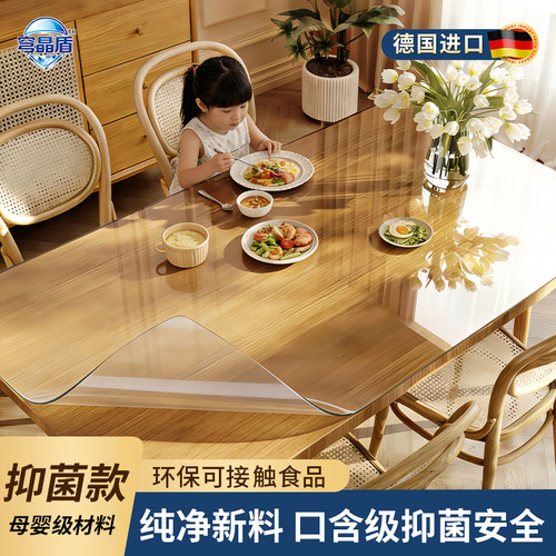 透明PVC桌布防水防油免洗餐桌垫环保无味家用台布防烫桌面保护垫