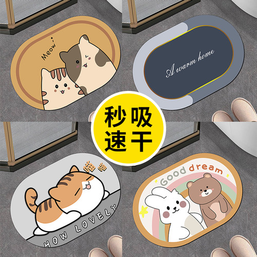 【销售冲量】硅藻土吸水地垫