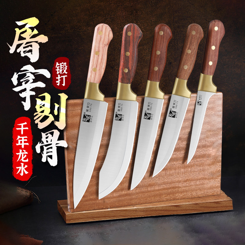 鑫荣达市场屠宰刀商用剔骨刀