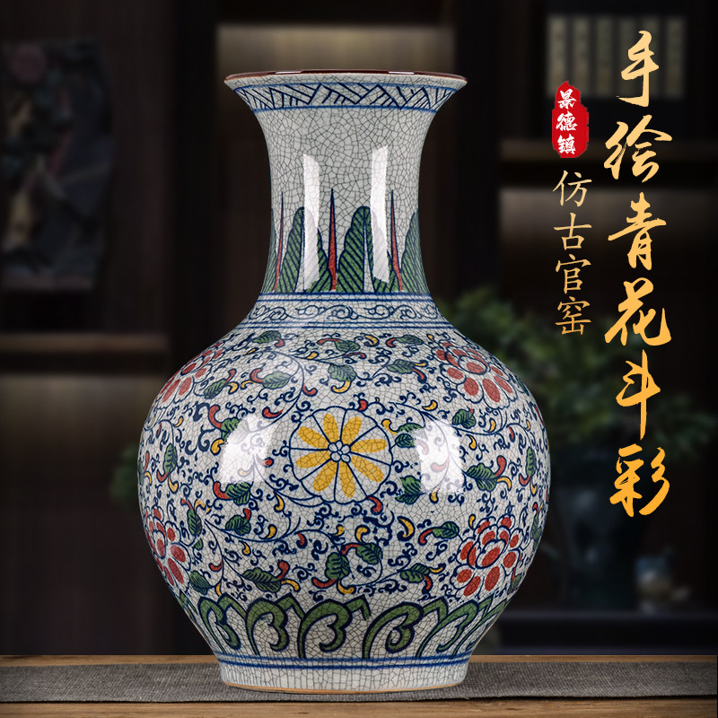 景德镇陶瓷彷古手绘青花斗彩中式花瓶家居装饰客厅博古架瓷器摆件