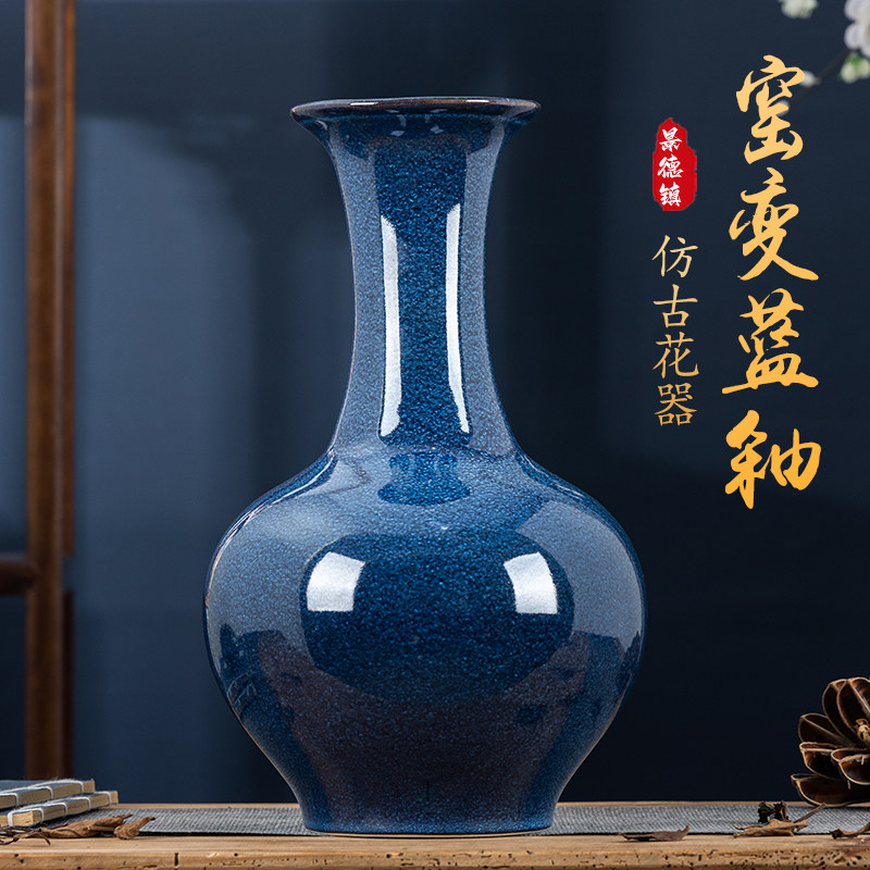 景德镇陶瓷花瓶仿古中式家居客厅电视柜博古架装饰品插花瓷器摆件