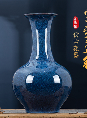 景德镇陶瓷花瓶仿古中式家居客厅电视柜博古架装饰品插花瓷器摆件