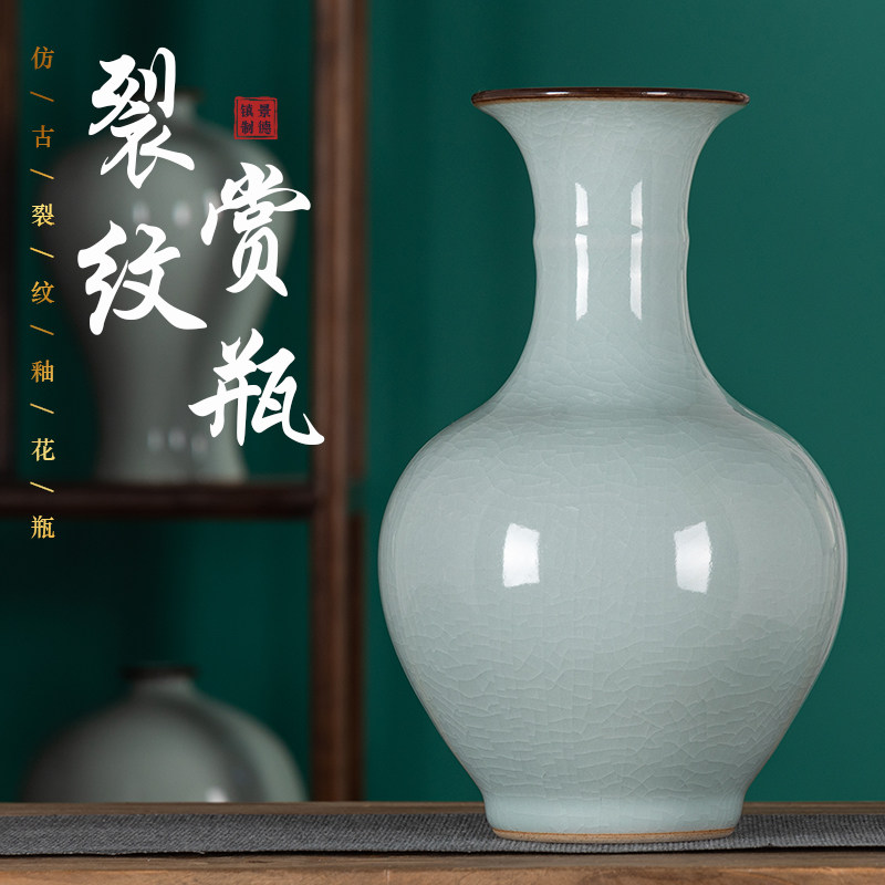 景德镇陶瓷彷古裂纹釉花瓶中式家居客厅摆件书房博古架玄关装饰品