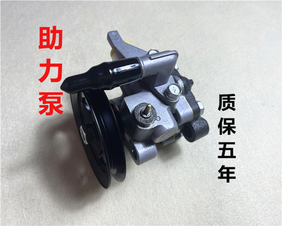 现代起亚方向机助力泵总成
