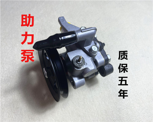 现代起亚方向机助力泵总成