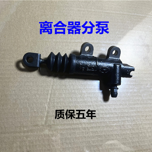 适用现代伊兰特索纳塔途胜起亚赛拉图远舰千里马狮跑离合器分泵缸
