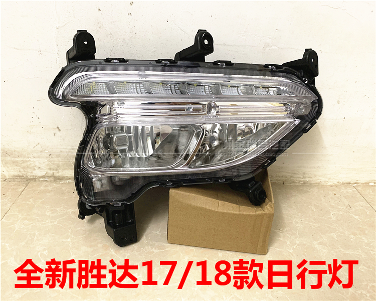 现代胜达前雾灯1718日行灯总成