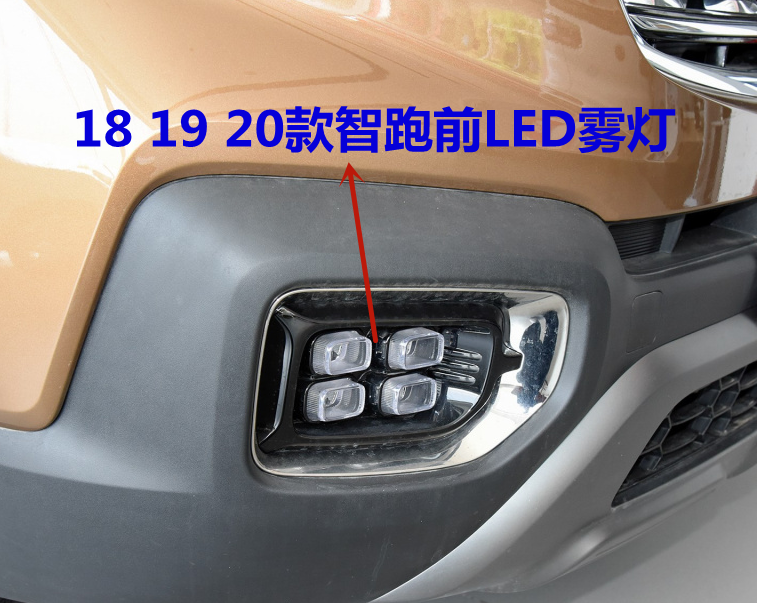 适用于起亚智跑雾灯总成18 19 20新款智跑前LED雾灯罩前杠灯边框