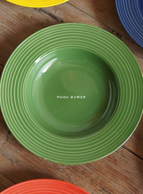 留白 DH家 陶瓷意面盘 法式极简浮雕螺纹草帽盘 汤盘 沙拉盘