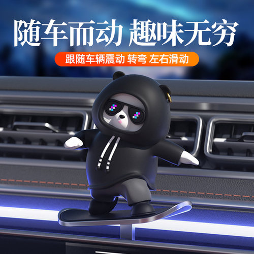 减震静音随车而动趣味无穷