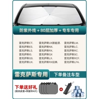 [Применимо к Lexus] 80-слойное утолщение для специальных автомобилей★