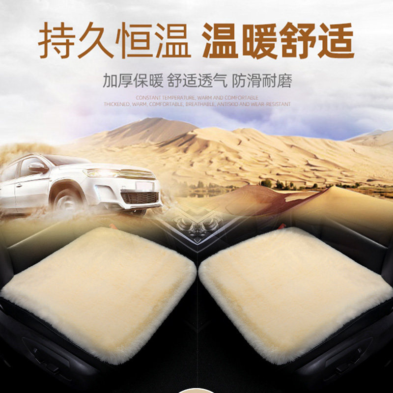 汽车坐垫冬季羊毛绒座垫套兔毛冬天保暖加厚单片方垫无靠背三件套,汽车用品/电子/清洗/改装,通用座套/座垫,淘宝优惠券,粉丝福利购,淘宝优惠卷