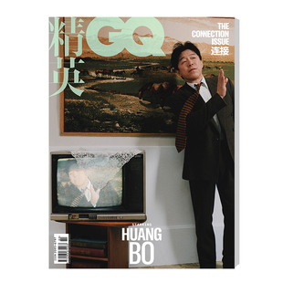 精英GQ 封面黄渤 26年2月刊