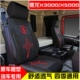 专用陕汽德龙x5000座套新款 X3000m3000S货车全包围皮革坐垫套四季