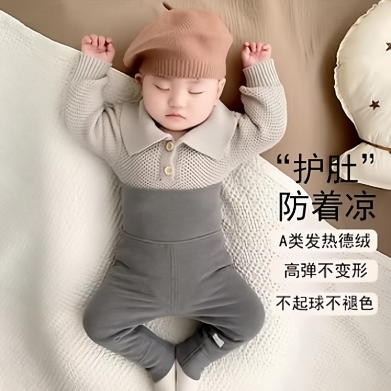 宝宝半高领保暖内衣套装儿童男童女童婴儿德绒高腰加厚秋衣秋裤冬