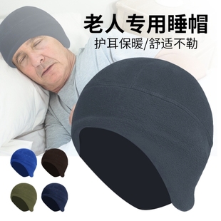 冬天晚上睡觉戴的帽子女款坐月子保暖护耳睡眠无压感睡帽耳朵防寒