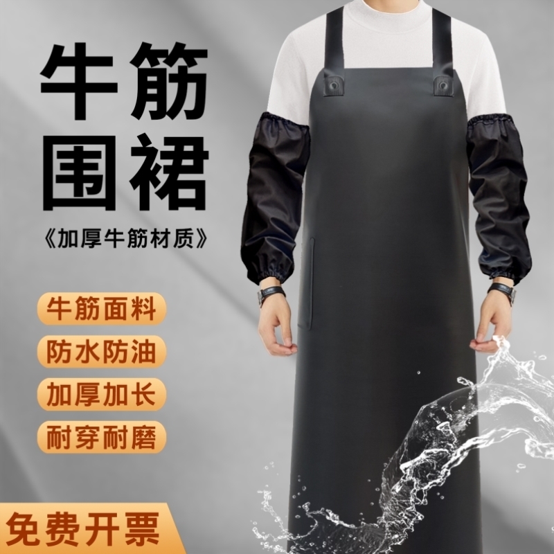 牛筋防水围裙男款防油加厚加长屠宰石材水产专用耐磨劳保工作罩衣