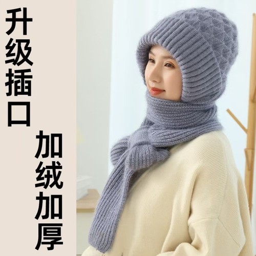 帽子围巾一体女秋冬季韩版百搭加厚保暖毛线针织帽松鼠绒骑车防风