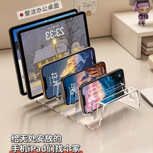 亚克力手机收纳架手机平板支架桌面钢化膜收纳样板展架手机存放盒