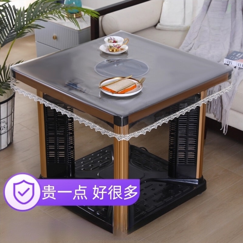 透明桌罩烤火桌子罩套桌布防水防油免洗防烫加厚电烤炉罩套正方形